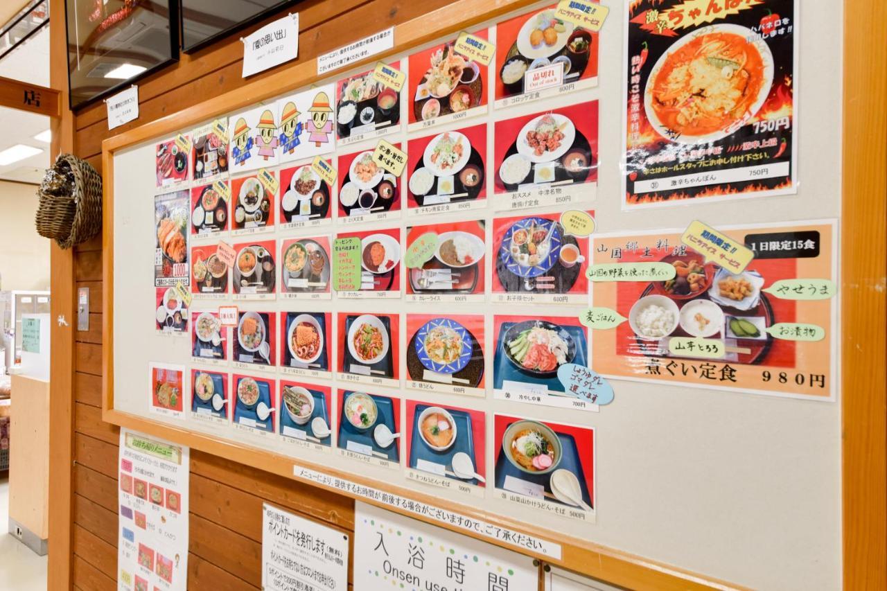 Morizane Onsen Yasuragino Sato Nakacu Kültér fotó